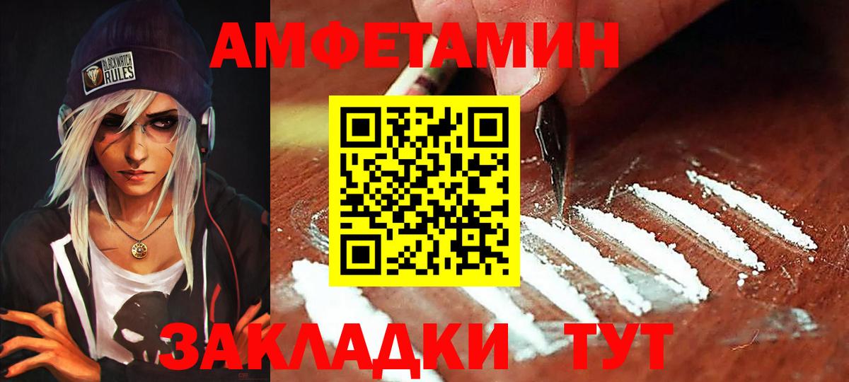Наркошоп  COCAIN  МАРИХУАНА  Вход с VPN  Самара  Меф МЯУ МЯУ   МЕТ 
