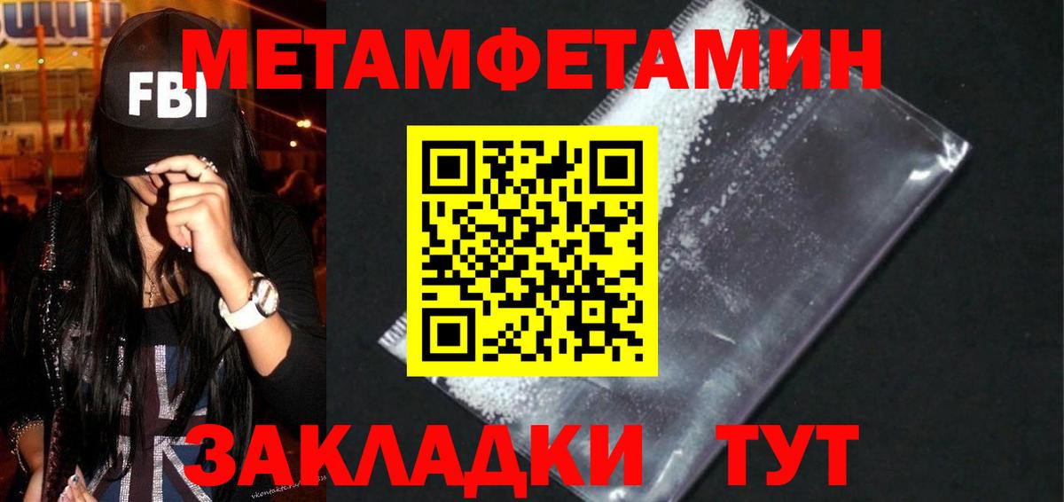 Amphetamine Premium Самара