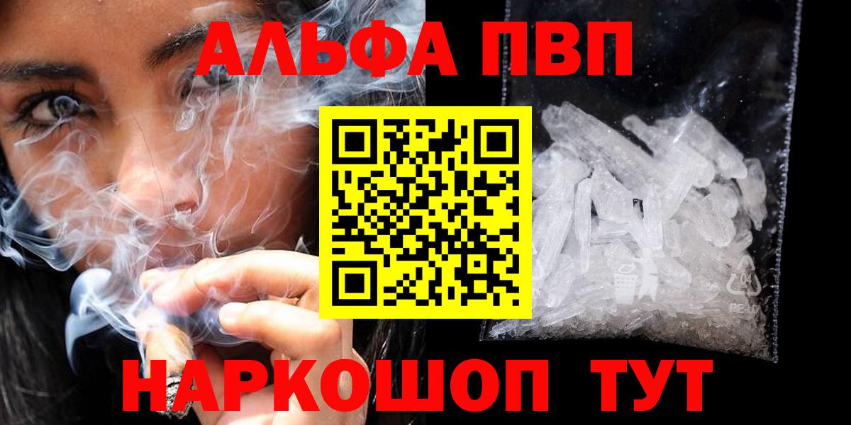 A-PVP СК КРИС Самара