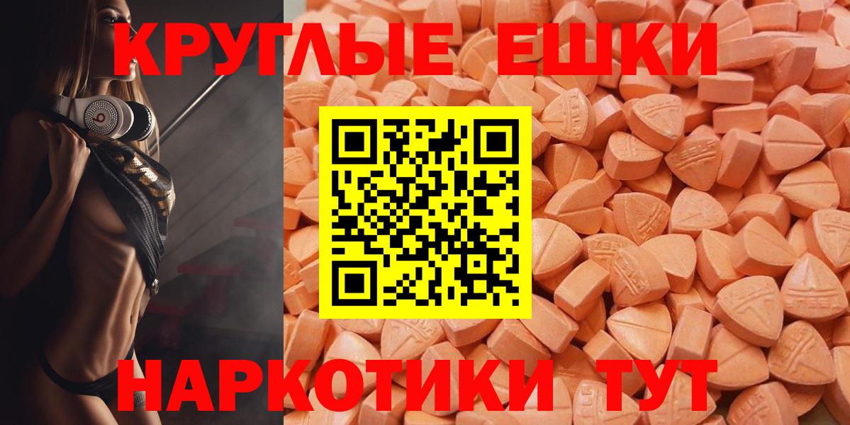 Самара  ЭКСТАЗИ mix  ЭКСТАЗИ ешки  Вход с VPN 