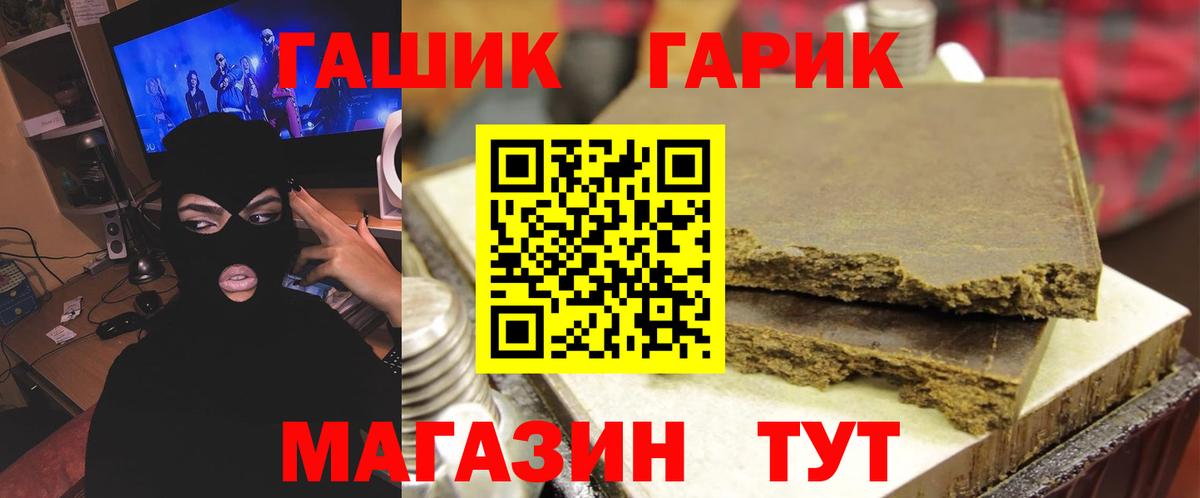 ГАШ Ice-O-Lator Самара