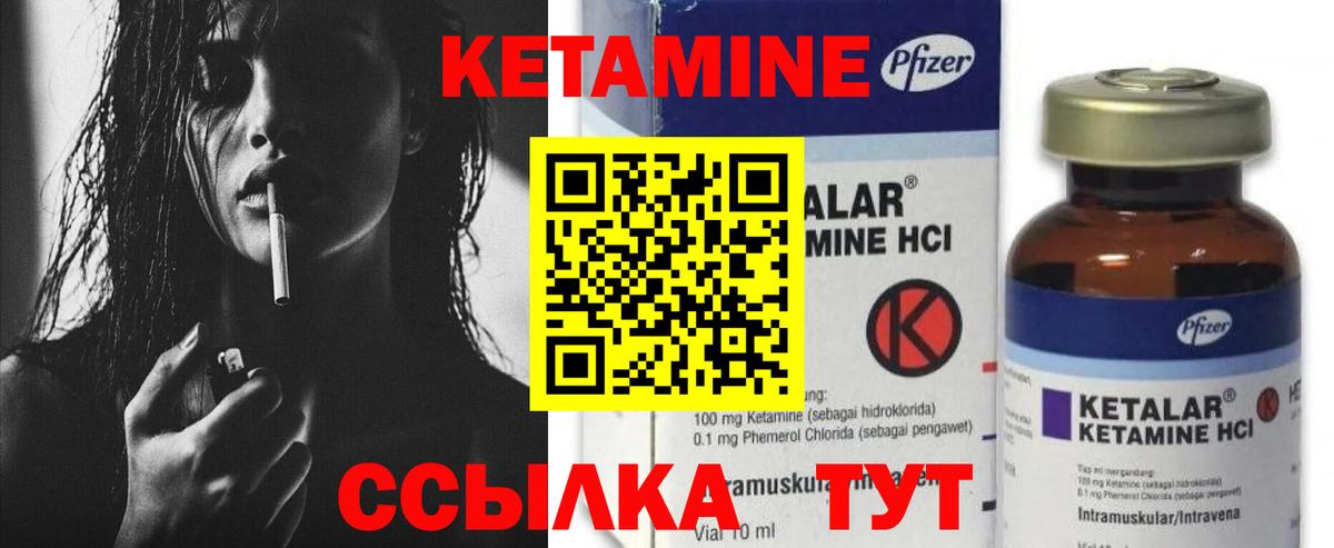 Кетамин VHQ  КЕТАМИН ketamine  Самара  Вход с VPN 