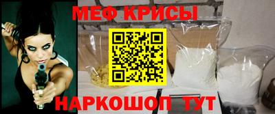 герыч Рузаевка