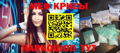 герыч Рузаевка