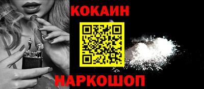 героин Рыбинск