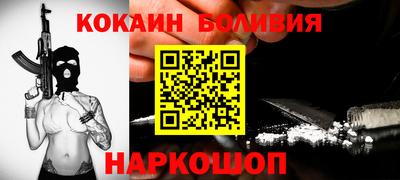 героин Рыбинск