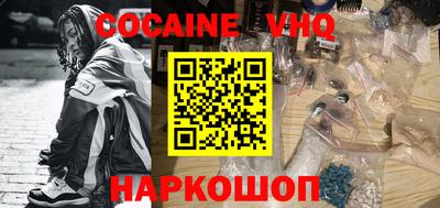 героин Рыбинск