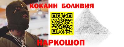 спайс Свободный