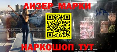 герыч Рузаевка