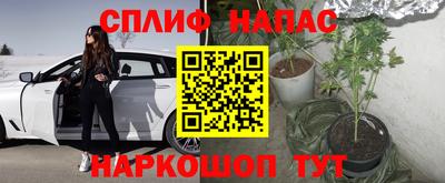герыч Рузаевка