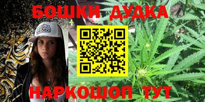 героин Рыбинск