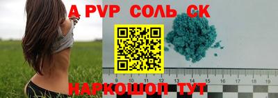 героин Рыбинск