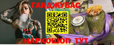 героин Рыбинск