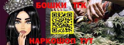 героин Рыбинск