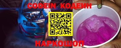 круглые Северобайкальск