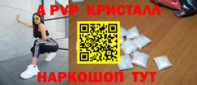 спайс Свободный