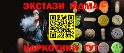 герыч Рузаевка
