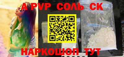 героин Рыбинск