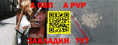 героин Рыбинск