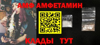 герыч Рузаевка