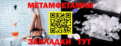 герыч Рузаевка