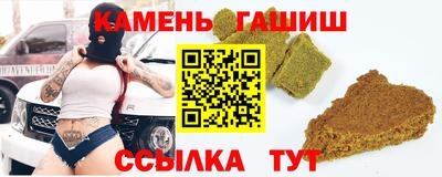героин Рыбинск