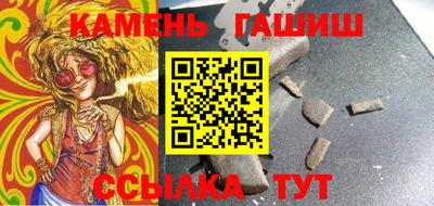 героин Рыбинск