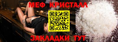 герыч Рузаевка