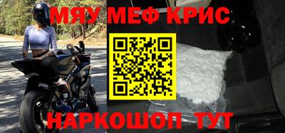 героин Рыбинск