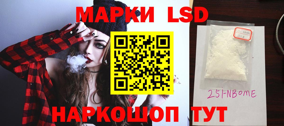 ЛСД экстази  Вход с VPN  Самара  ЛСД экстази кислота  ЛСД экстази ecstasy 