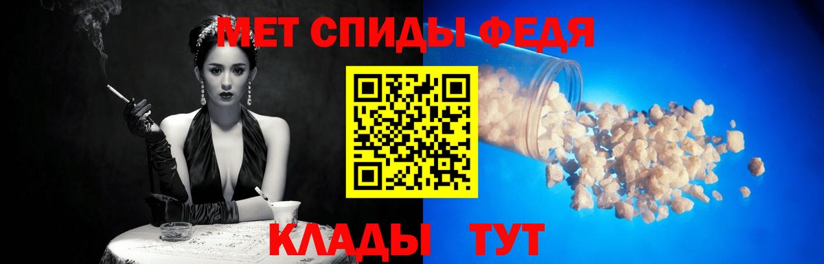 МЕТАМФЕТАМИН винт Самара