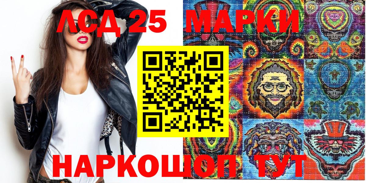 Марки NBOMe 1,5мг Самара