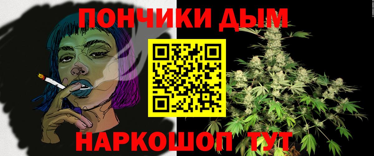 МАРИХУАНА планчик  Вход с VPN  Бошки марихуана план  Самара 