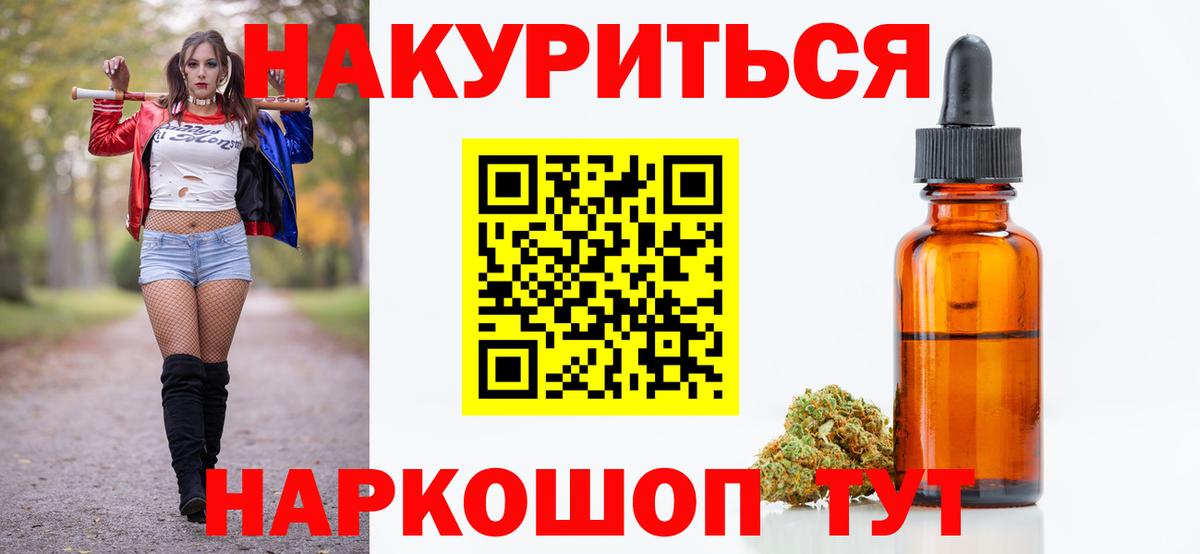 Каннабис THC 21% Самара